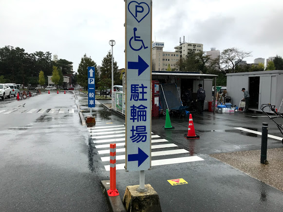 【指定管理】浜松城公園の施設管理業務（駐車場案内業務や植栽管理など）